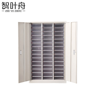 智叶舟A4档案文件柜45抽862*395*1410mm台