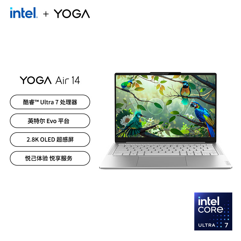 联想(Lenovo)YOGA Air 14 AI元启14英寸AIPC轻薄笔记本电脑 英特尔酷睿Ultra7-155H 32G 1T 2.8KOLED屏 120Hz 浅海贝