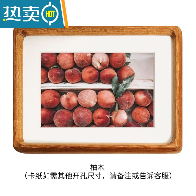 敬平黑胡桃10寸实木相框摆台高级感6寸a4摆件8原木画框装裱木质洗照片 柚木 A4(内21*30CM)