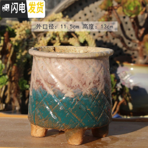 三维工匠麦饭石花盆粗陶透气老桩盆大口径拼盘吸水花盆手工复古冒汗盆 粉红色麦饭石菠萝老桩绿 大花盆容器