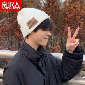 帽子男冬季保暖白色毛线帽男士针织帽男大头帽男生棉帽