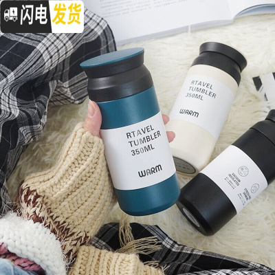 三维工匠日系保温杯女士学生水杯简约便携小可爱清新文艺磨砂男大容量杯子 纯色保温杯350/蓝色+茶漏