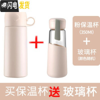 三维工匠保温水杯子学生网红ins简约森系女韩国清新可爱便携创意个性潮流 粉啾啾鸟/350(收藏加购送杯刷)保温杯