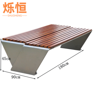 烁恒户外椅1.8m张