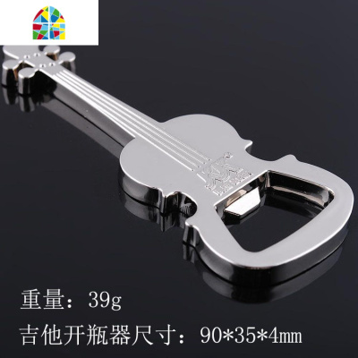 啤酒开瓶器时尚按压式开酒器多功能啤酒起子起瓶器网红开瓶器 FENGHOU E26-2#鲨鱼开瓶器-F61