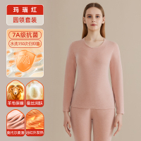 恒源祥保暖内衣女士套装加绒厚款德绒无痕发热蚕丝秋衣秋裤羊绒冬