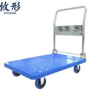 攸形推货车90*60cm个