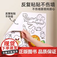 时光学20米超长大画纸儿童涂鸦画长卷填色绘画纸 幼儿园宝宝涂色大画布不脏墙可贴墙马克笔专用纸厚绘画DIY创意启蒙益智图画