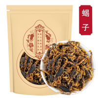 全蝎50克袋装 十足全干蝎子整条无盐水洗全虫打粉另售蜈蚣水蛭