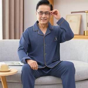 德绒羊毛睡衣男士秋冬季新款长袖开衫保暖秋冬款套装家居服