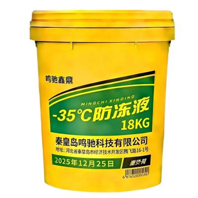 鸣驰鑫鼎 防冻液 -35℃/18KG 桶