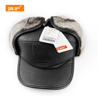 鸽护 雷锋帽 GH19QDK-灰色毛 顶