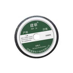 建举 砂轮片 30.5cm*4*22.2mm 片