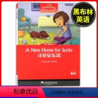 寻找安乐窝 [正版]黑布林英语阅读初一寻找安乐窝课外拓展读物初中英语教辅资料世界文学名著小说故事集七年级中学生英语阅读理