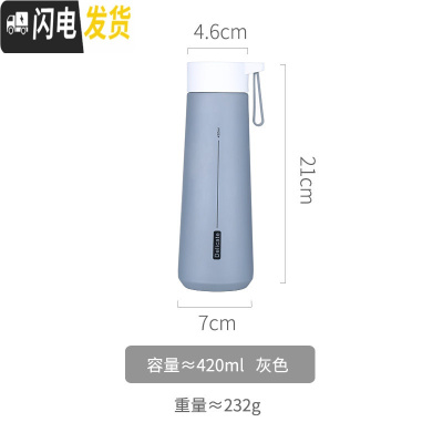 三维工匠保温杯男士初中学生个性简约水杯女便携不锈钢韩版杯子创意潮流 灰色/420