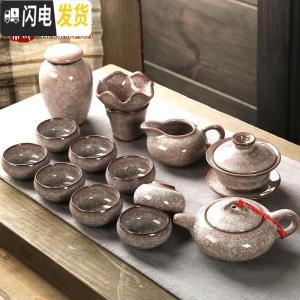 三维工匠七彩冰裂茶具套装盖碗功夫茶杯陶瓷茶壶茶道家用釉七件套组合整套 钻白☆冰裂16头