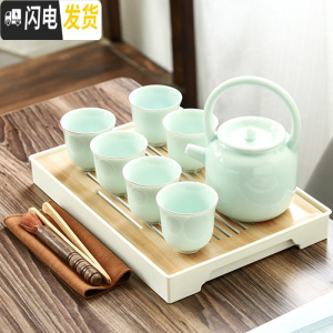 三维工匠禅意功夫茶具茶壶套装 大容量现代简约6只茶杯装整套家用办公茶盘 影青提梁壶一壶6杯+密胺长方盘