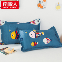 一对装纯色枕套成人枕头套单人卡通枕芯套 48x74cm春夏秋冬季