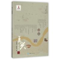 正版新书]复兴青海道/丝绸之路青海道丛书张效科//刘德铭|总主编