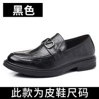男士休闲皮鞋2025年新款百搭潮流时尚高档真皮商务工作鞋豆豆鞋男