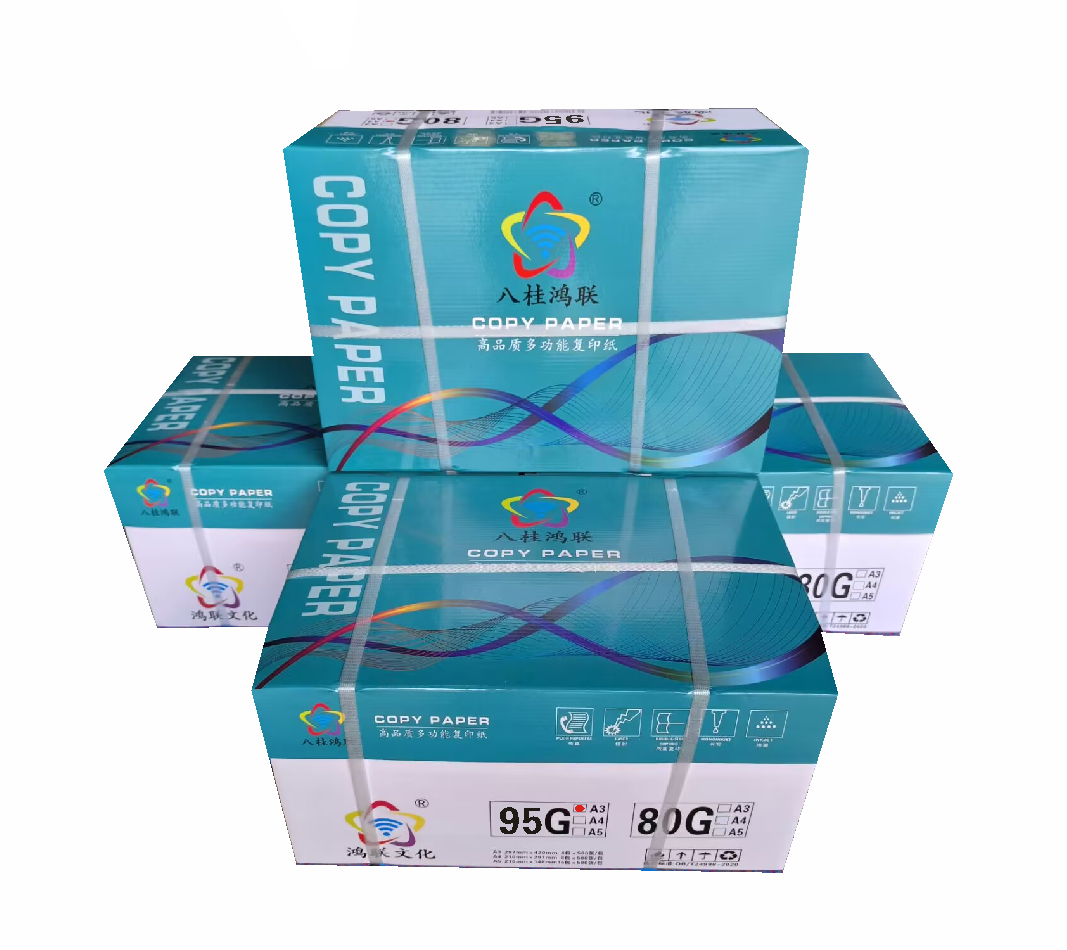 八桂鸿联A3 95G复印纸 高白度办公用纸加厚答题卡 环保原生木浆纸张平滑书写顺畅