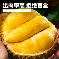 [西沛生鲜]泰国金枕榴莲 进口榴莲 1个装 2-3斤 软糯香甜 新鲜水果