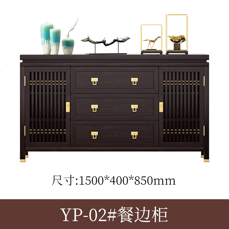 新中式实木餐边柜餐厅靠墙装饰酒柜茶水柜家用抽屉储物柜玄关边柜