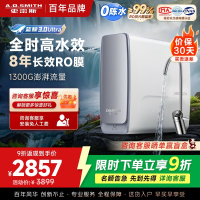 AO史密斯佳尼特CR2700AE3厨下直饮机8年RO膜8000升大通量蓝鲸升级款恒净过滤除水垢