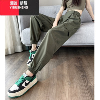 YIBUSHENG美式速干工装裤女季薄款运动休闲高腰显瘦宽松哈伦束脚冰丝裤子