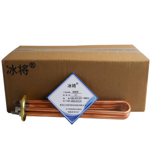 冰将 紫铜开水器加热管 机炉发热管 个