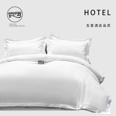 伊伊爱 双股60S贡缎纯棉四件套