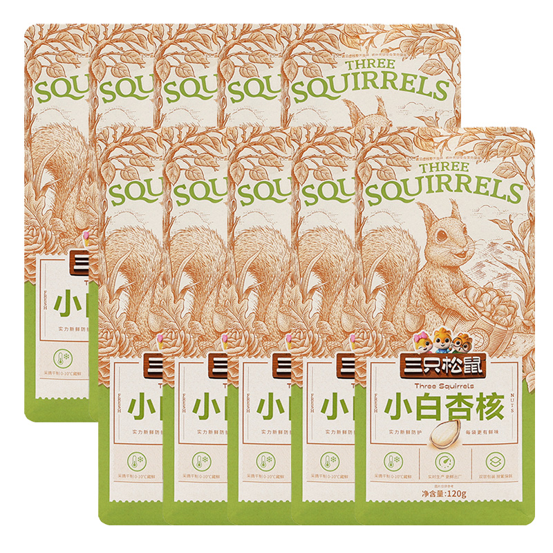 三只松鼠小白杏核休闲杏核仁休闲坚果零食香脆干果小吃120g*10袋
