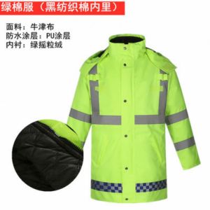 冬季 反光加绒加厚 羽绒棉服 雨衣雨裤 户外高速救援防寒保暖