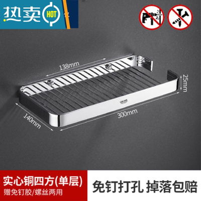 敬平浴室全铜实心免打孔三角篮淋浴房壁挂式卫生间转角四方置物架 全铜实心亮色四方篮浴室置物架