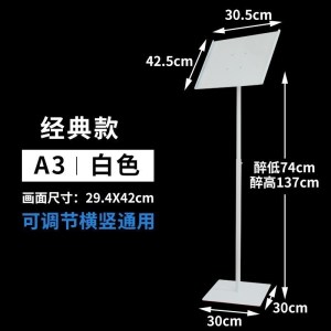 汐岩服装店口展示架板广告牌a3展架立式落地式立牌pop架子海报架