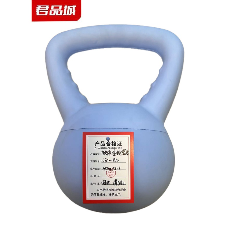 君品城软体壶铃(蓝色)JPC-R10 10kg 个