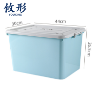 攸形 整理箱