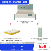 全友家居 [3399北欧儿童套装]儿童床垫简约生态欧皮床儿童衣柜儿童家具组合套房