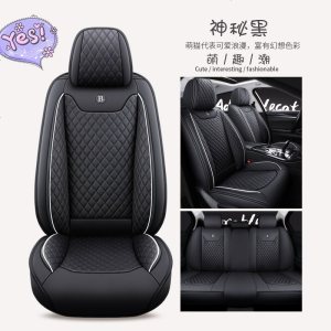 [补贴10%]特福 福睿斯嘉年华锐际锐界专用汽车座套全包座椅套四季坐垫