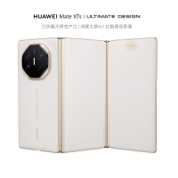 华为/HUAWEI Mate XTs 非凡大师 16GB+512GB 皓白 三折叠大屏 5600mAh毫安 Kirin 9020 鸿蒙大屏AI 智能手机