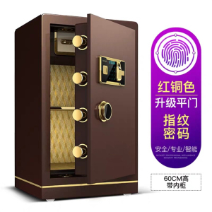 鑫环境 办公家具60CM全钢保险柜家用保险箱办公大型全钢防火报警密码防盗保险箱指纹密码保险箱