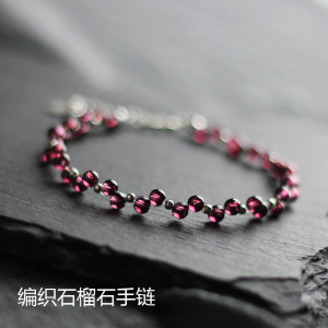 原创养颜女人石 女紫牙乌多圈手串 纯银纯手工编织天然石榴石手链送女朋友老婆情人节七夕生日礼物