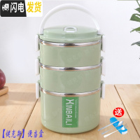 三维工匠大容量不锈钢保温饭盒多层双层女成人便当盒学生分格带盖圆形餐盒 北欧绿三层2.4送餐具三件套