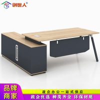 创世人 老板桌总裁简约现代经理办公桌主管桌大班台1.8m