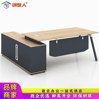 创世人 老板桌总裁简约现代经理办公桌主管桌大班台1.8m