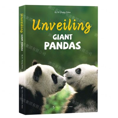 [N]熊猫的秘密(英文版)(精)-9787508548067