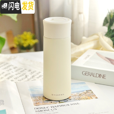 三维工匠韩版保温杯女学生原宿可爱简约清新便携水杯男情侣日系不锈钢杯子 米白色350/带提手/有茶隔