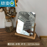 敬平ins风木质小镜子办公室台式化妆镜女桌面折叠梳妆镜学生宿舍便携 黄木纹 中号 送白色涂鸦笔便携式用镜