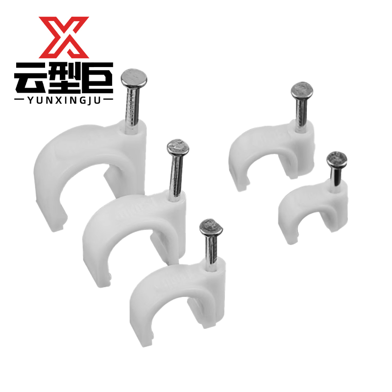 云型巨 PVC穿线管钉卡白色钉卡管卡线卡边卡电线管卡 50个*25mm 单位:包