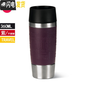 三维工匠车载运动保温杯男不锈钢咖啡男士泡茶旅行商务户外便携杯 360紫色